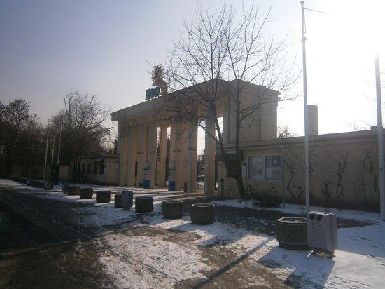 Wrocławskie Zoo i Afrykarium